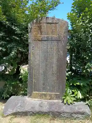 愛宕神社(茨城県)