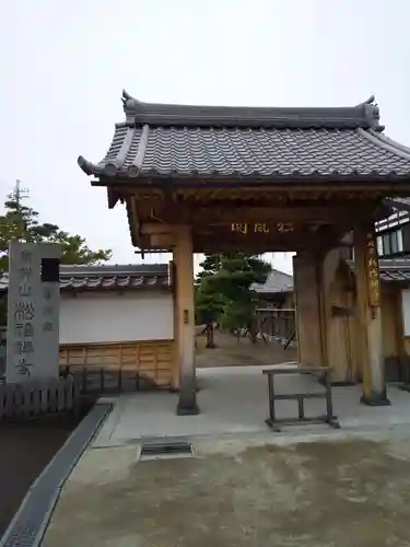松福寺(福井県)