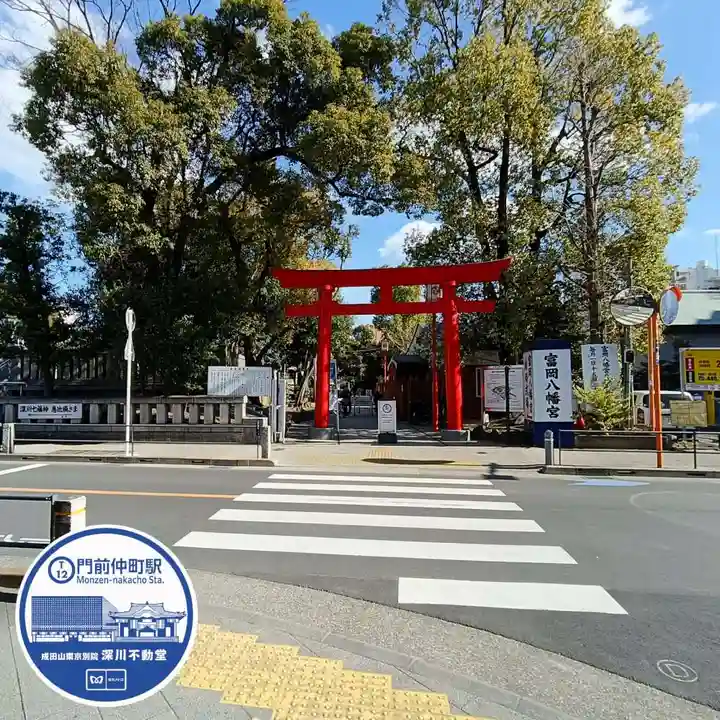富岡八幡宮(東京都)