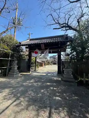 八雲神社(三重県)