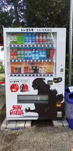 多摩川浅間神社のその他建物