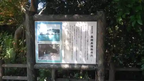 行者洞穴のその他建物