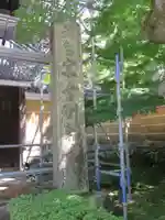 金剛輪寺のその他建物