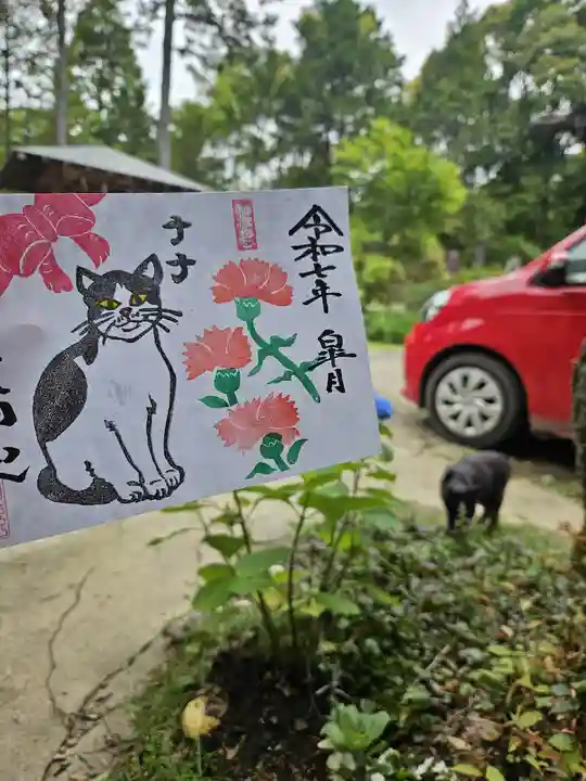 玉野御嶽神社(愛知県)