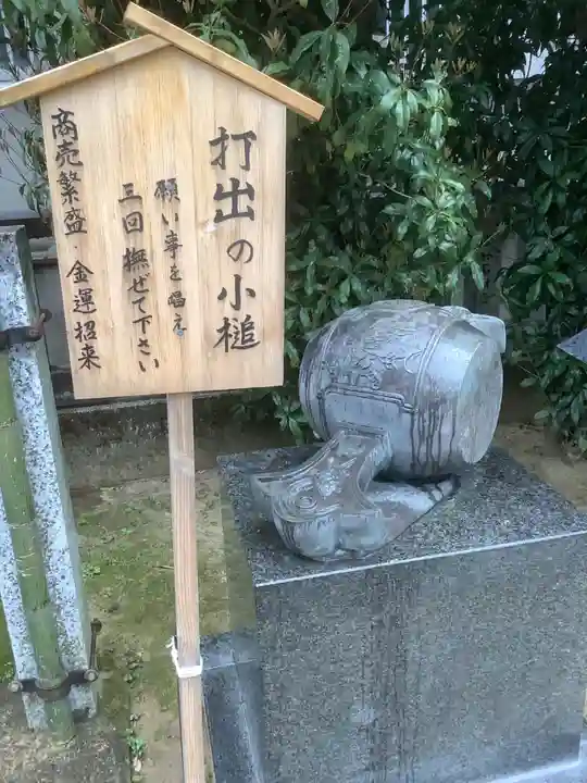 橿森神社のその他建物