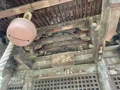 板倉雷電神社(群馬県)