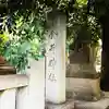 小金井神社のその他建物