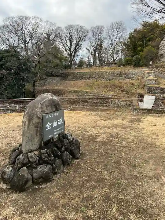 新田神社の{uncategorized: "未分類", other: "その他", undefined: "問題あり", building: "その他建物", grave: "お墓", sacred_gate: "鳥居", guardian: "狛犬", statue: "像", buddha: "仏像", history: "歴史", nature: "自然", garden: "庭園", animal: "動物", pagoda: "塔", temizu: "手水舎", mountain_gate: "山門・神門", sanctuary: "本殿・本堂", subordinate: "末社・摂社", art: "芸術", scenery: "景色", jizo: "地蔵", ema: "絵馬", goshuin: "御朱印", omikuji: "おみくじ", items: "授与品その他", amulet: "お守り", goshuincho: "御朱印帳", eats: "食事", festival: "お祭り", votive_dance: "神楽", shichigosan: "七五三参", wedding: "結婚式", experience: "体験その他", initially: "初詣", around: "周辺", anti_infection: "感染症対策"}