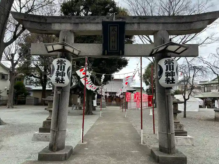 相模原氷川神社(神奈川県)
