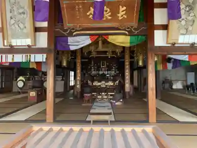 長泉寺の本殿・本堂