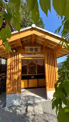 温泉寺(岐阜県)