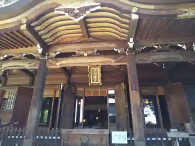 櫻山八幡宮(岐阜県)