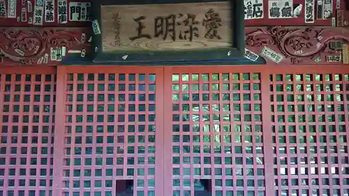 釋尊寺の本殿・本堂