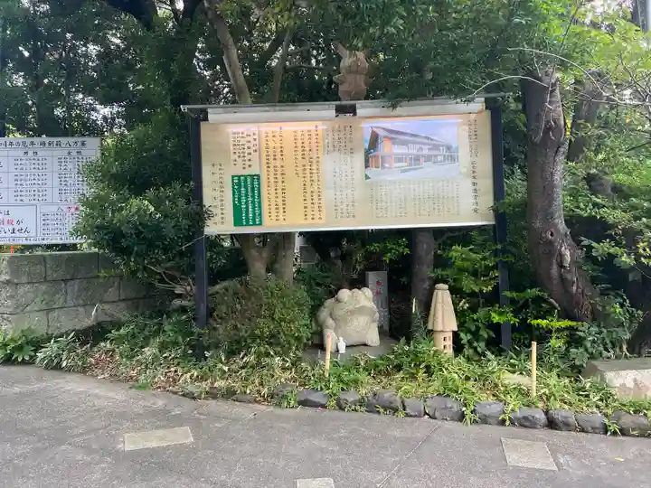 富知六所浅間神社(静岡県)