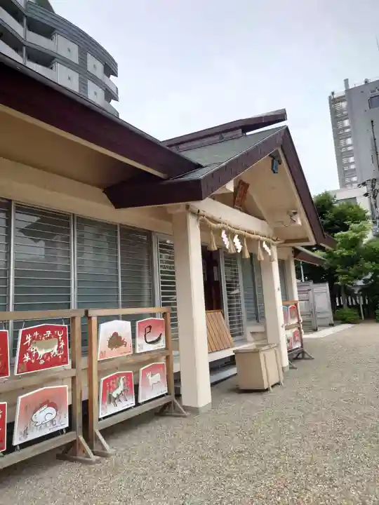 今宮戎神社(大阪府)