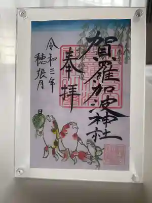 ８月限定御朱印
国芳さんにご協力賜りました❗