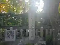 興玉神社(滋賀県)