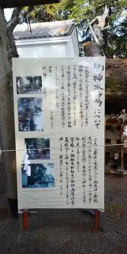 賀茂神社のその他建物