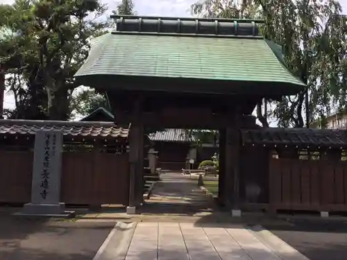 長遠寺の山門