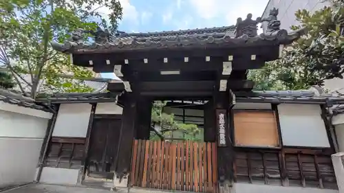 勝円寺(勝圓寺)(京都府)