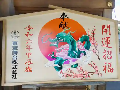 武蔵第六天神社(埼玉県)