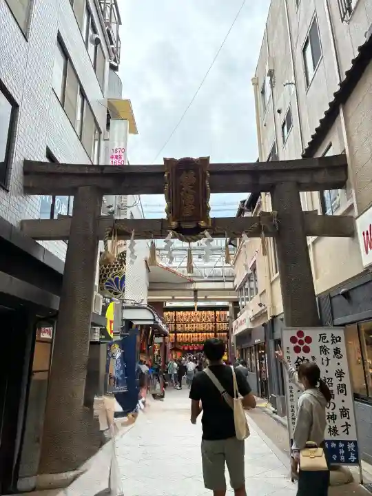 錦天満宮(京都府)