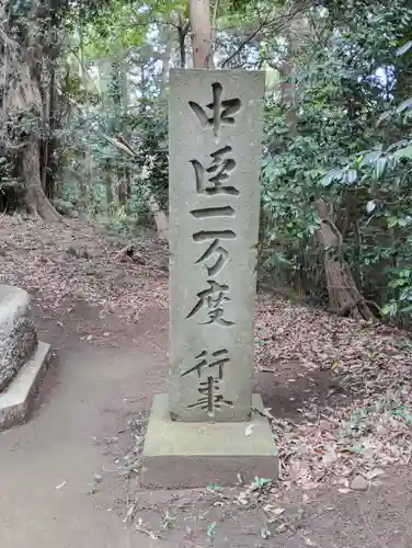 蛟蝄神社奥の宮(茨城県)