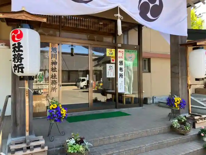 旭川神社のその他建物