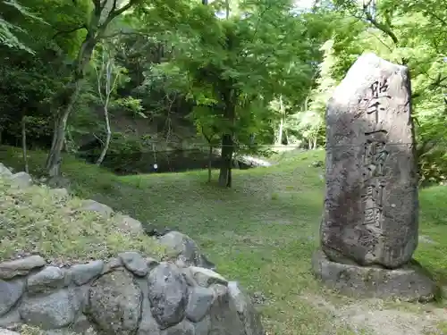 文殊仙寺(大分県)