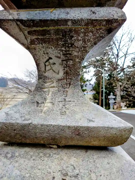 春日神社(福島県)