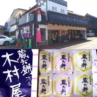 麻賀多神社(千葉県)