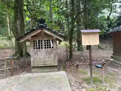 三輪神社(石川県)