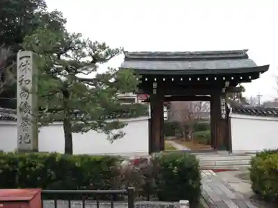 祥瑞寺(滋賀県)