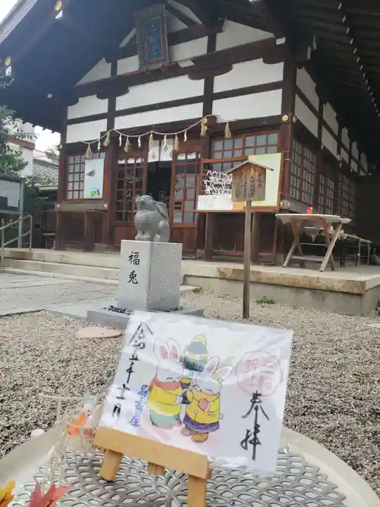 三輪神社(愛知県)