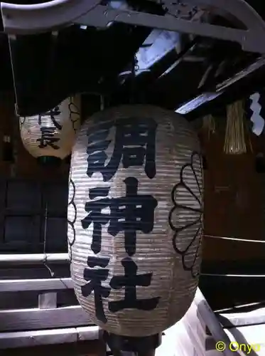 調神社(埼玉県)