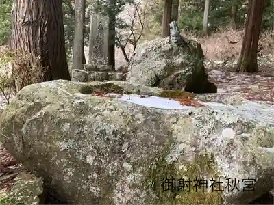 御射神社秋宮(長野県)