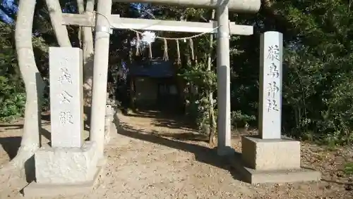 厳島神社/義公殿の建物その他