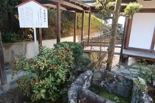 高蔵寺(愛知県)