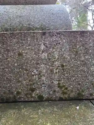 霧島神宮(鹿児島県)