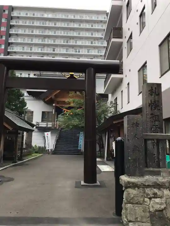札幌祖霊神社の鳥居