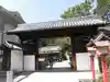 茨木神社の山門・神門