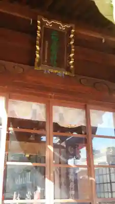 三輪里稲荷神社の本殿・本堂