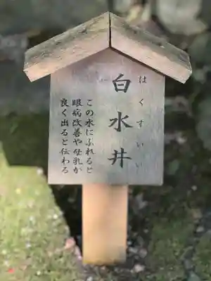 枚岡神社のその他建物