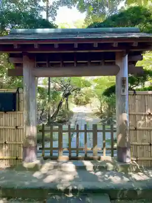 富陽庵(神奈川県)