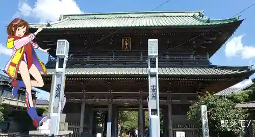 法華経寺の山門