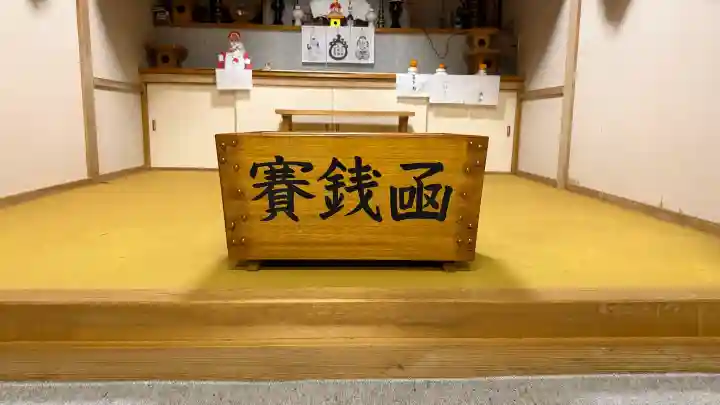 水無山神神社の{uncategorized: "未分類", other: "その他", undefined: "問題あり", building: "その他建物", grave: "お墓", sacred_gate: "鳥居", guardian: "狛犬", statue: "像", buddha: "仏像", history: "歴史", nature: "自然", garden: "庭園", animal: "動物", pagoda: "塔", temizu: "手水舎", mountain_gate: "山門・神門", sanctuary: "本殿・本堂", subordinate: "末社・摂社", art: "芸術", scenery: "景色", jizo: "地蔵", ema: "絵馬", goshuin: "御朱印", omikuji: "おみくじ", items: "授与品その他", amulet: "お守り", goshuincho: "御朱印帳", eats: "食事", festival: "お祭り", votive_dance: "神楽", shichigosan: "七五三参", wedding: "結婚式", experience: "体験その他", initially: "初詣", around: "周辺", anti_infection: "感染症対策"}