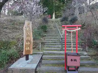 曽我浅間神社のその他建物