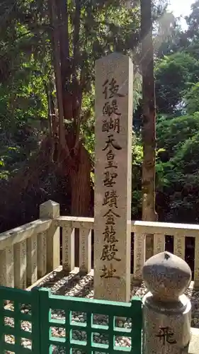 春日大社(奈良県)