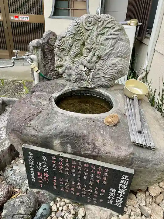 永寿寺(群馬県)