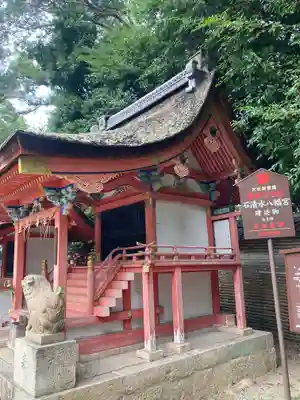 石清水八幡宮(京都府)
